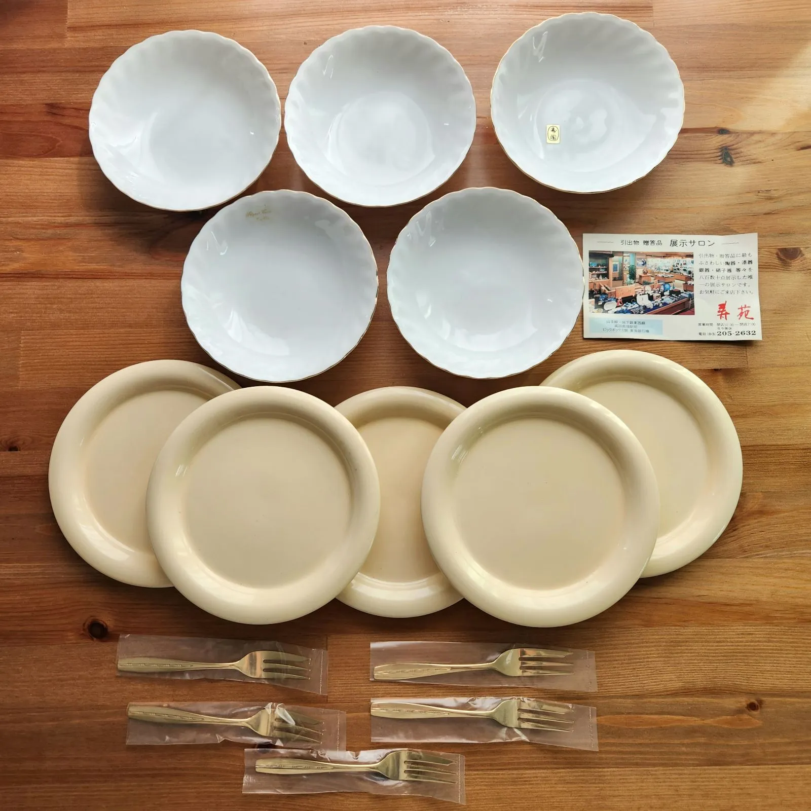 2026年最新】寿陶苑の人気アイテム - メルカリ