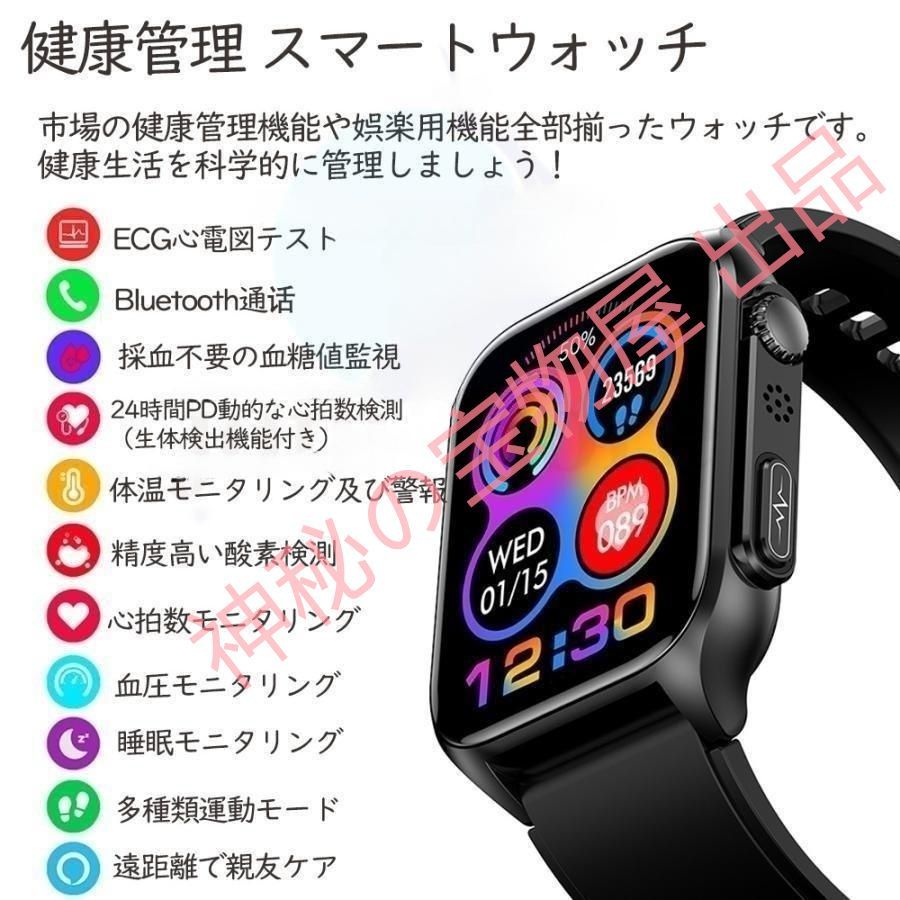 ★新品・未使用★ スマートウォッチ 心拍計 血圧計 血中酸素 活動量計 多機能腕時計 睡眠検測 1.3インチ HD画面 スマートブレスレット スマートウォッチ 血圧 万歩計 fitcloudpro 心拍数 血中酸素 体温測定 血中酸素濃度 Bluetooth 着信通知 運動モード 歩数計  睡眠記録 Gメール iPhone Android Line 対応 通話 レディース メンズ 生活防水 日常健康管理