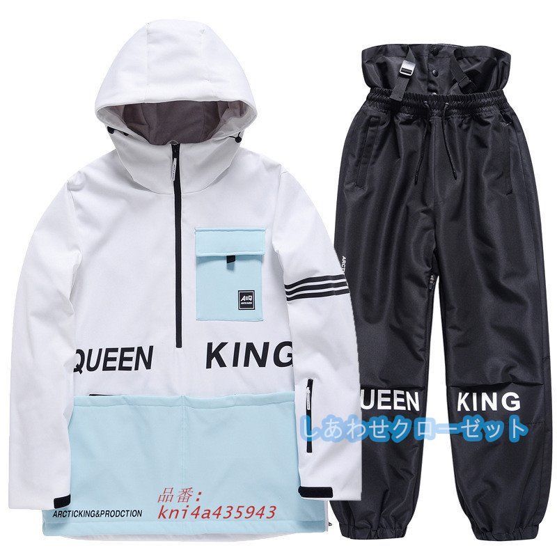 上下 スキーウェア