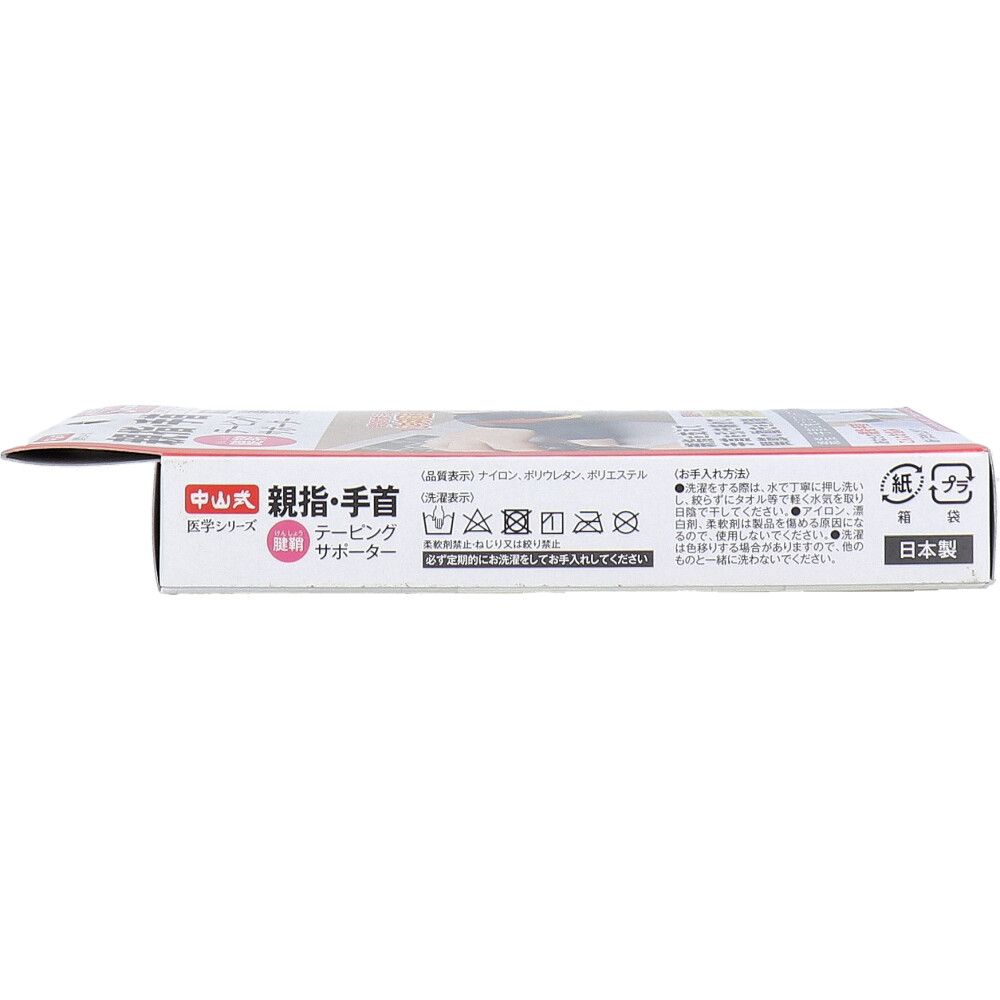 1枚入 7個セット