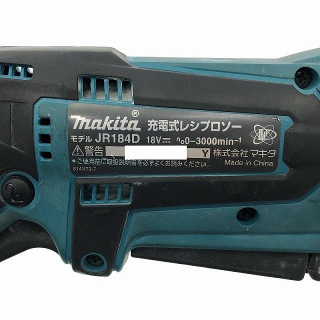makita マキタ