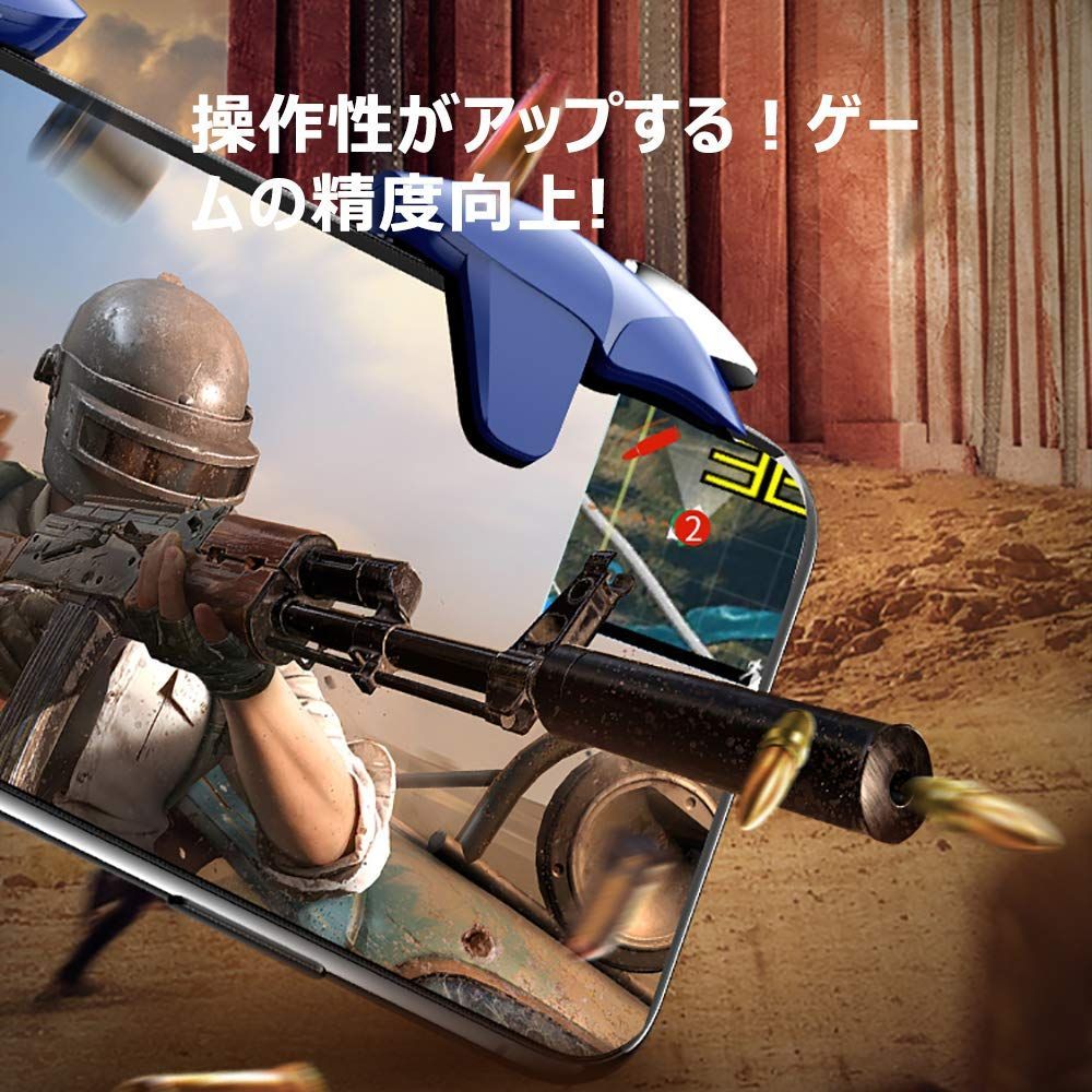 メルカリshops 色 ブルー Aiyujiwu 荒野行動 Pubg Mobile コントローラ