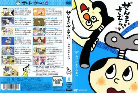 Amazon.co.jp: ぜんまいざむらい dvd 25巻 レンタル : おもちゃ