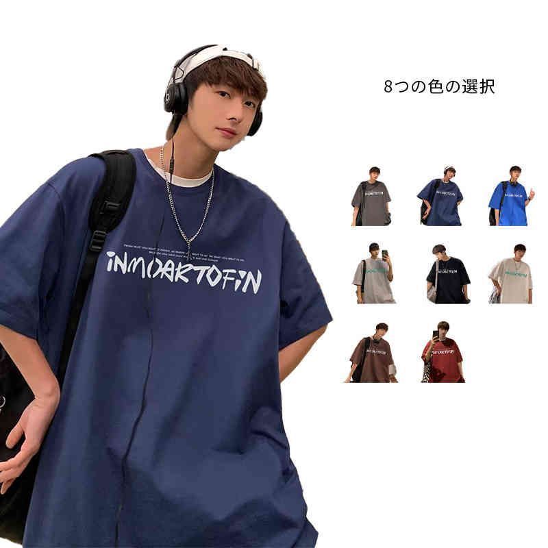 メンズ 半袖Tシャツ TF2308BK Tシャツ 無地 メンズ 半袖Tシャツ レイヤード風 クルーネックT