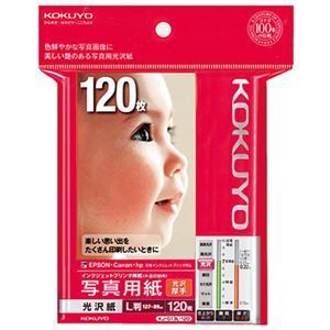 （まとめ） コクヨ インクジェットプリンター用 写真用紙 光沢紙 厚手 L判 KJ-G13L-120N 1冊（120枚）
