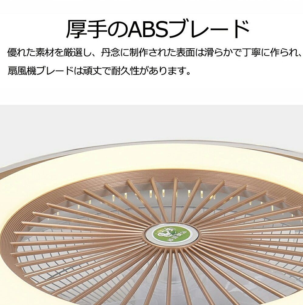 シーリングファン APP対応