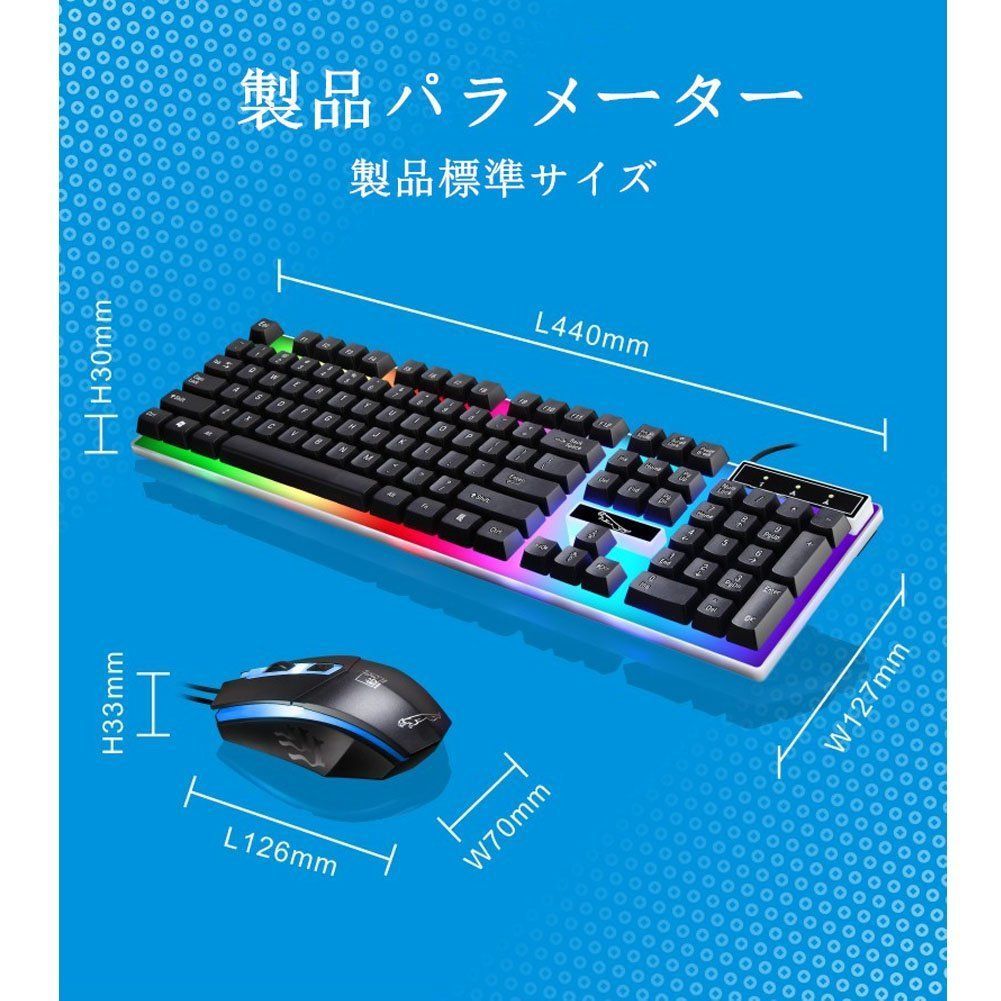 ゲーミング キーボード マウス キーマウ セット Gタイプ 一式 ブラック