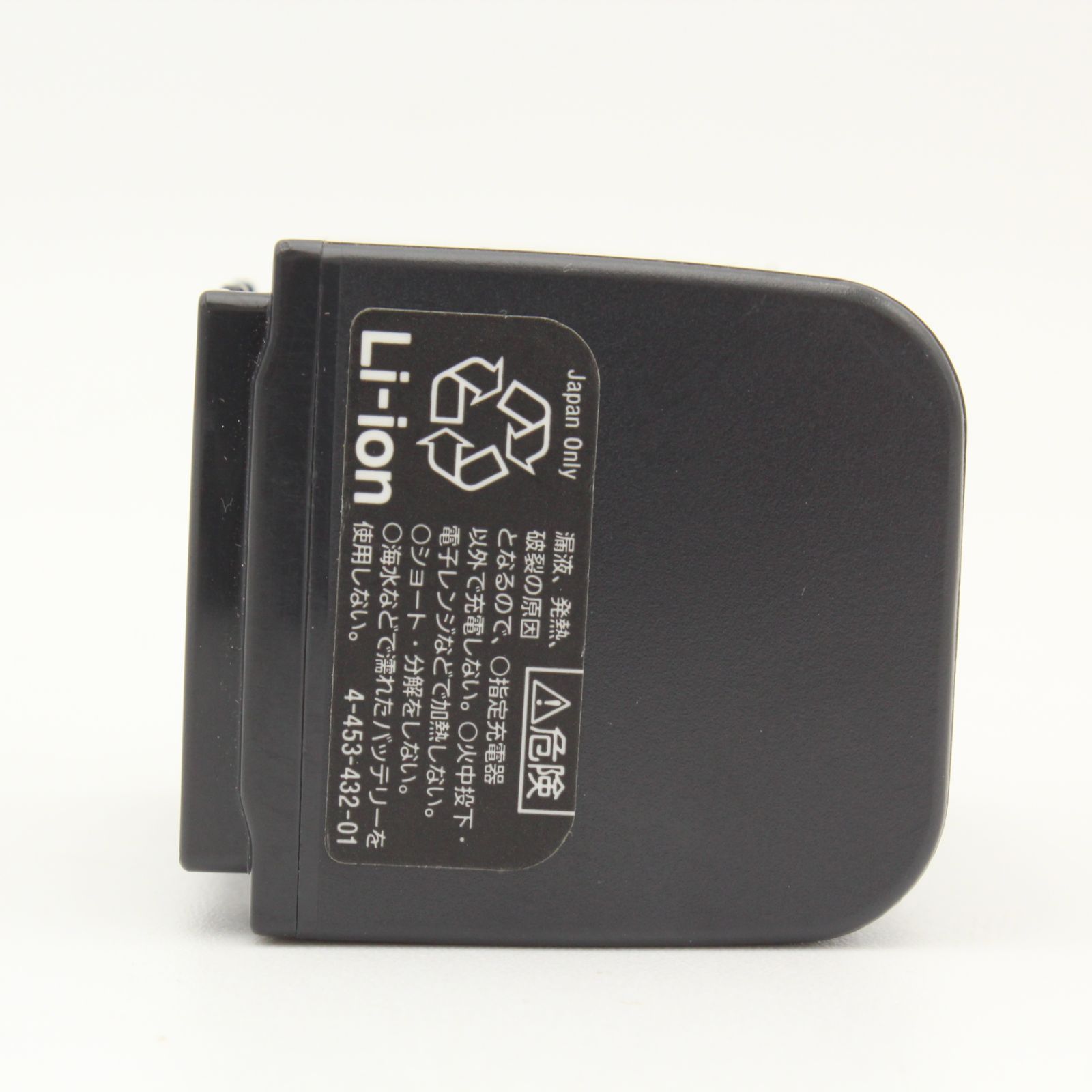 2025年最新】Yahoo!オークション -sony np-fv70 純正(バッテリー、充電