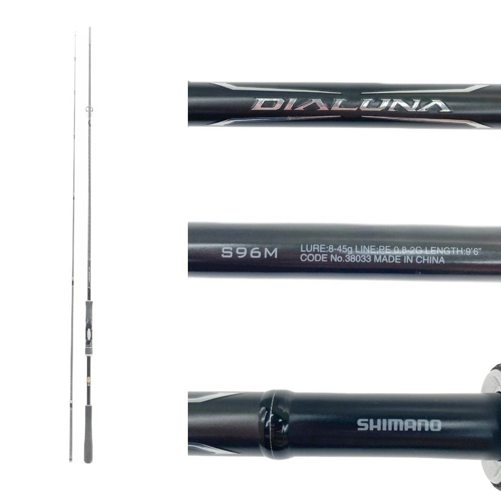 〇〇SHIMANO シマノ 18 ディアルーナ DIALUNA S96M ロッド