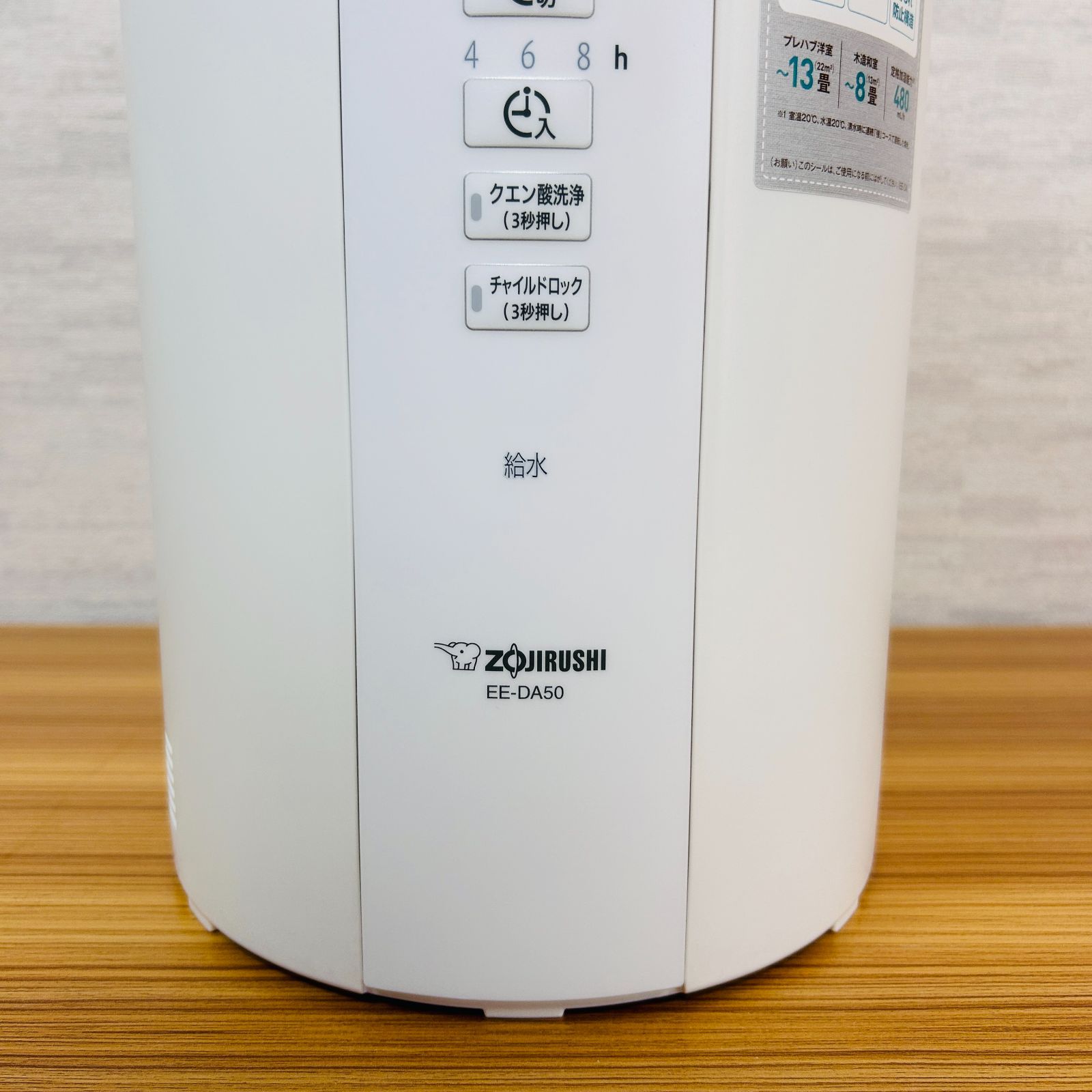 象印 加湿器 4.0Lホワイト EE-DA50-WA ZOJIRUSHI 加湿器 ホワイト EE