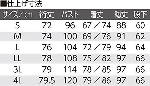 ハナサンテラス 介護用パジャマ