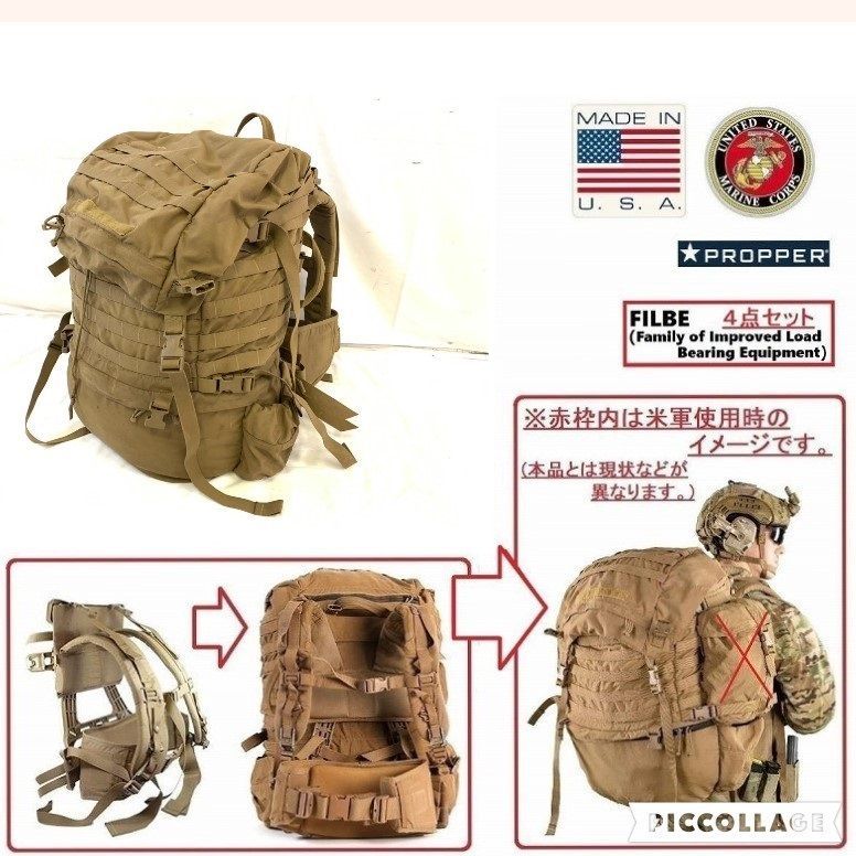 米軍放出品】USMC PACK 4点セット メインバッグ フレーム ヒップベルト ショルダーハーネス リュック ミリタリー(160)HG31GK#24  - メルカリ