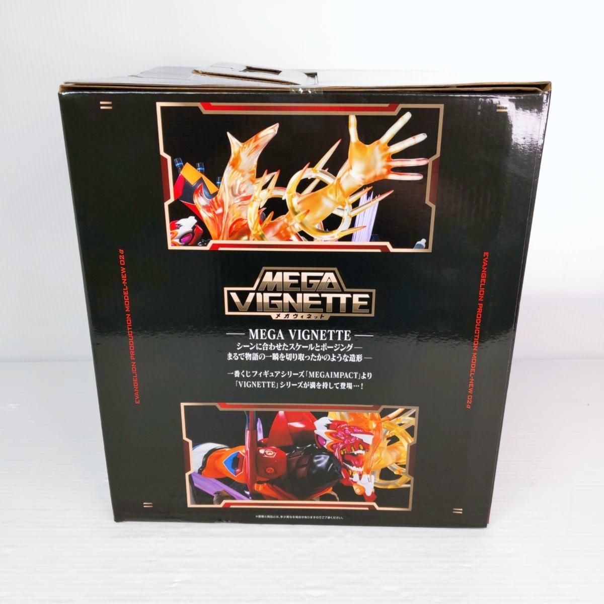 未開封品】一番くじ エヴァンゲリオン ヤマト作戦！ A賞