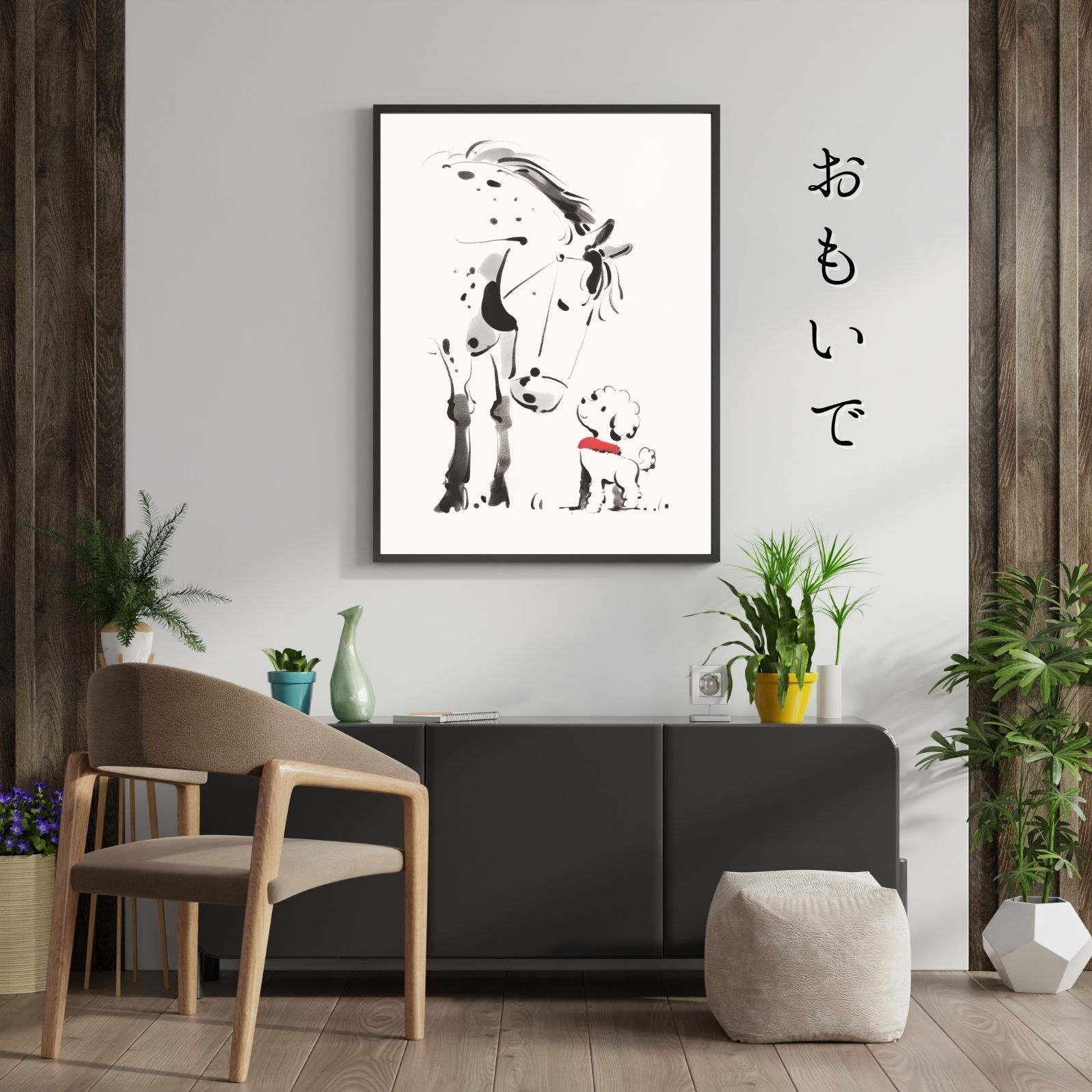 アートポスター 犬の絵