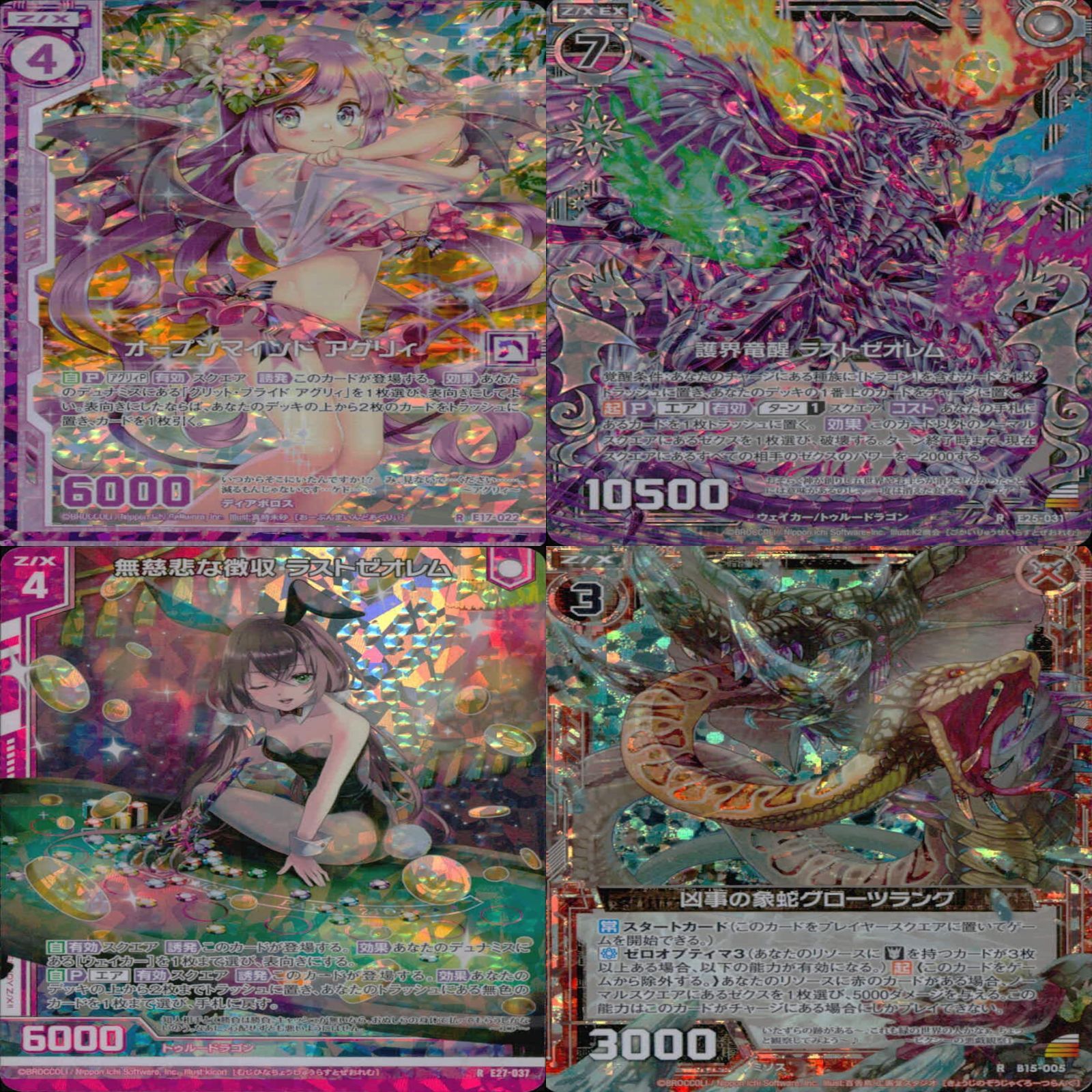 Z/X ゼクス カード まとめ R キラ レア など 36枚 セット ap936