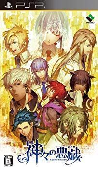 【中古】(未使用･未開封品)　神々の悪戯 通常版 - PSP vf3p617