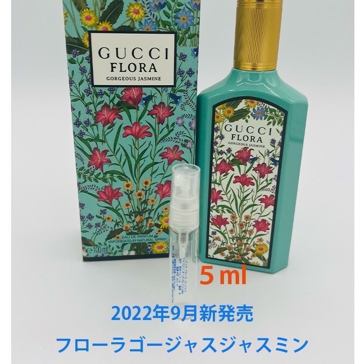 新品グッチ フローラ ゴージャス ジャスミン 香水 100ml - 香水(女性用)