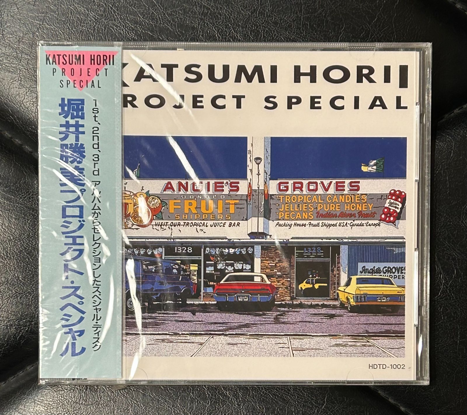 非売品 堀井勝美 PROJECT SPECIAL CD プロモ