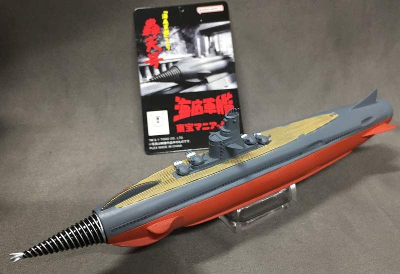 エクスプラス 東宝マニアックス 轟天号