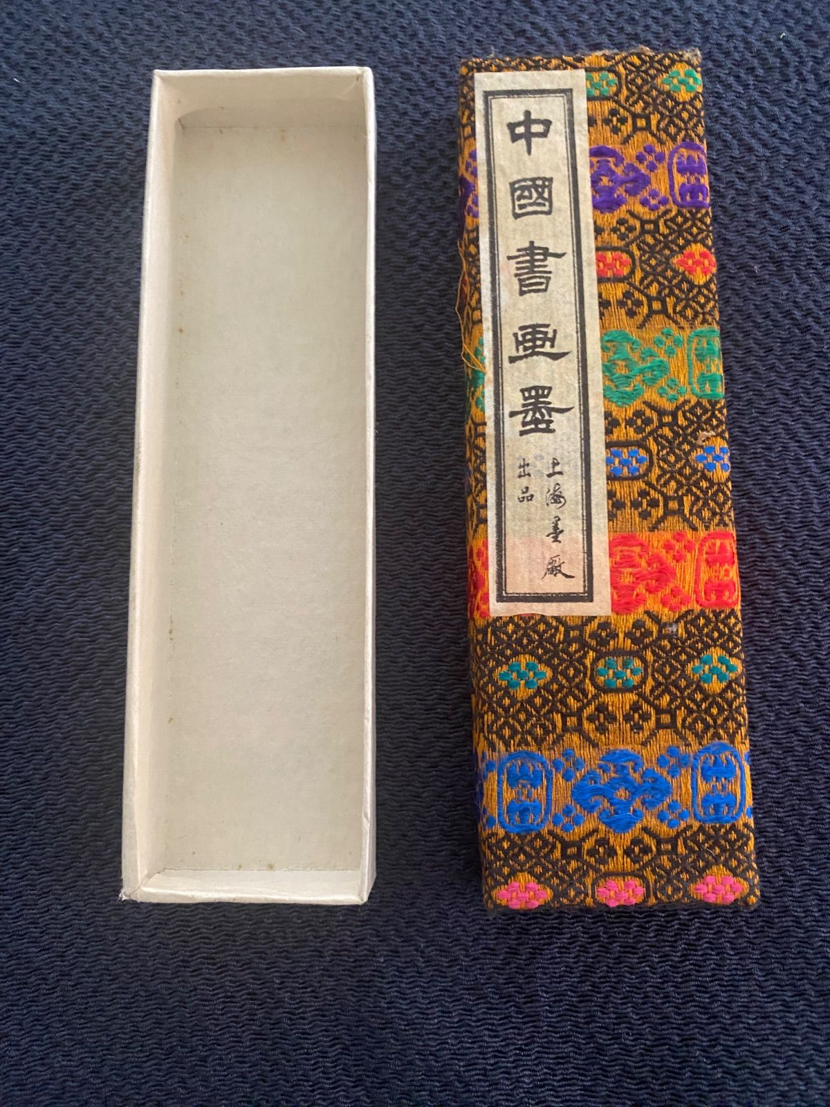 墨 中国書画墨 大好山水 楽天市場】中国書画墨 大好山水 徽州曹素功十一世孫 裕衡氏按易
