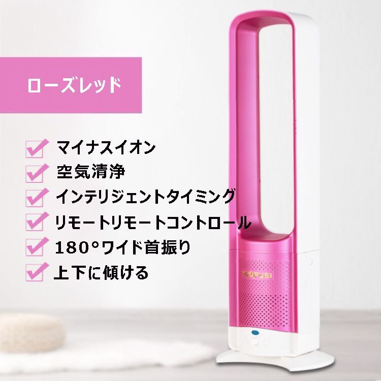 扇風機