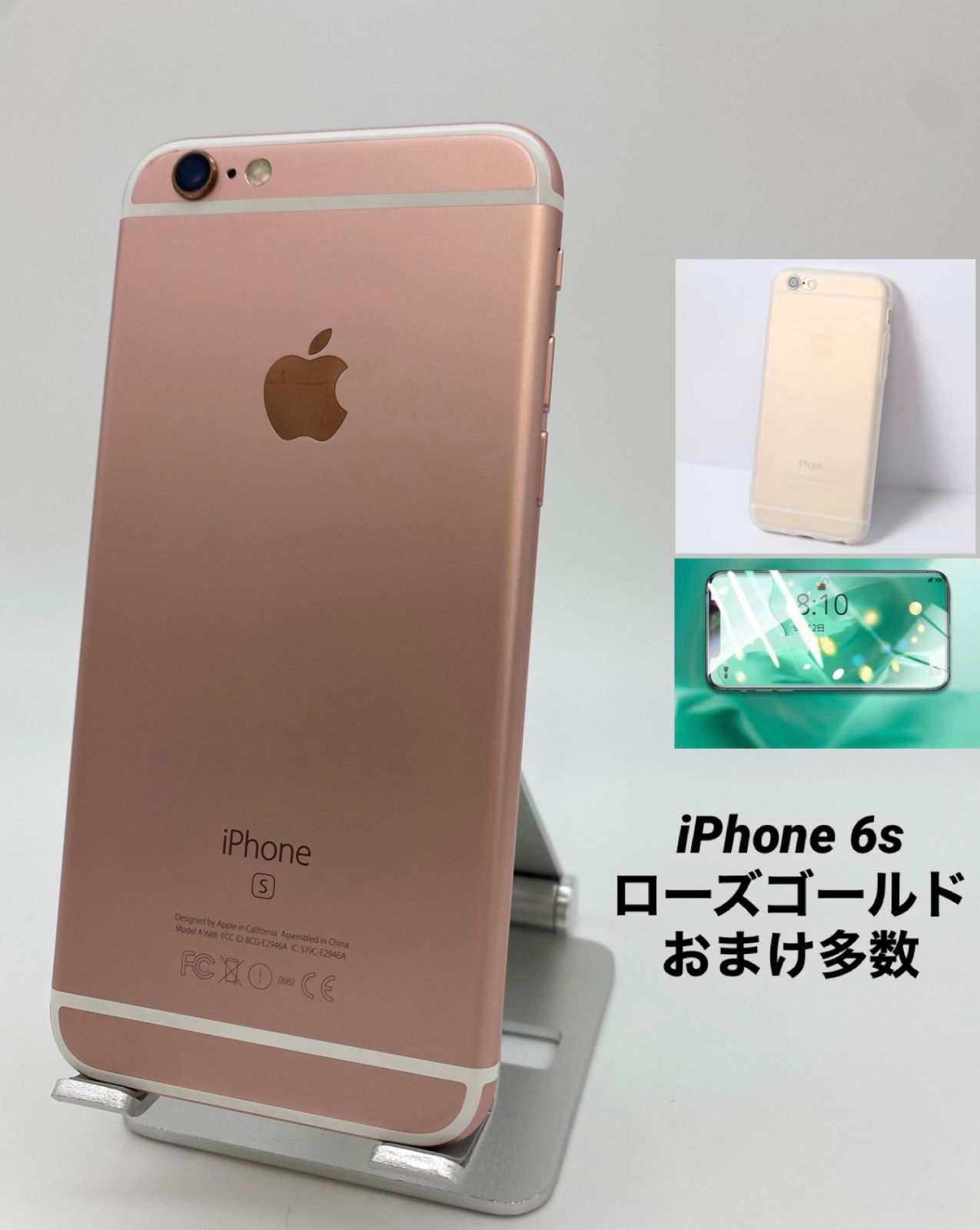 051 iPhone6s 64GB ローズゴールド/シムフリー/新品バッテリー100