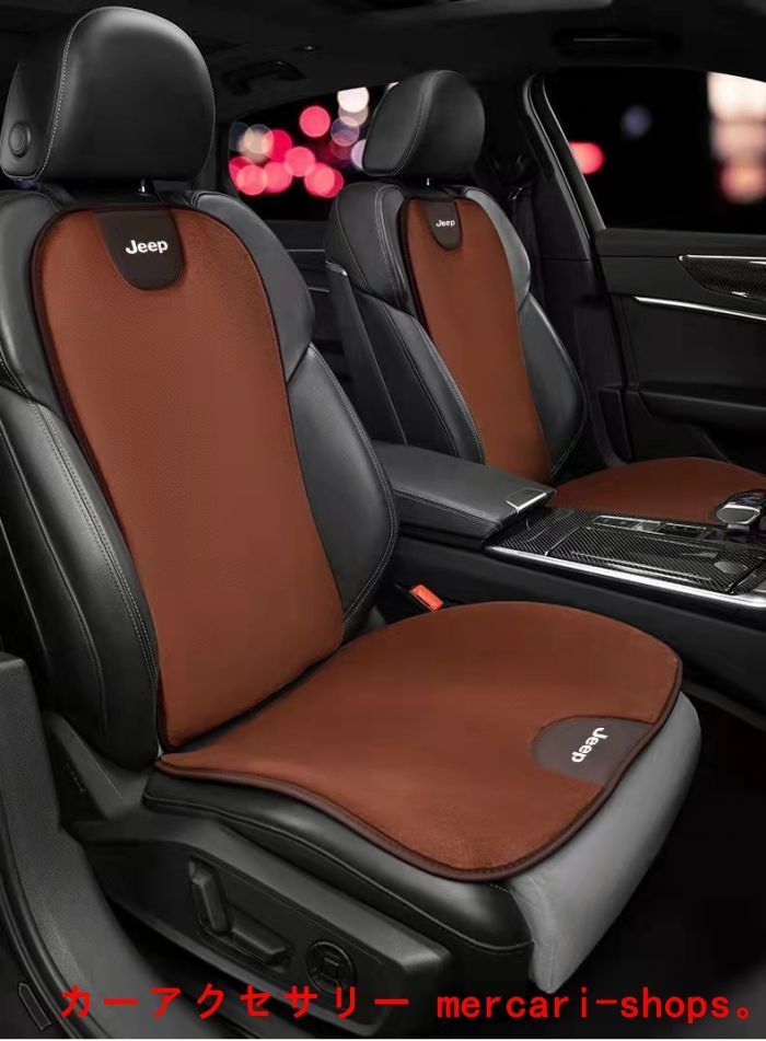 ジープ JEEP 車用 座布団 シートカバーセット シート シート ジープ JEEP 車用 座布団 シートカバーセット シート シート