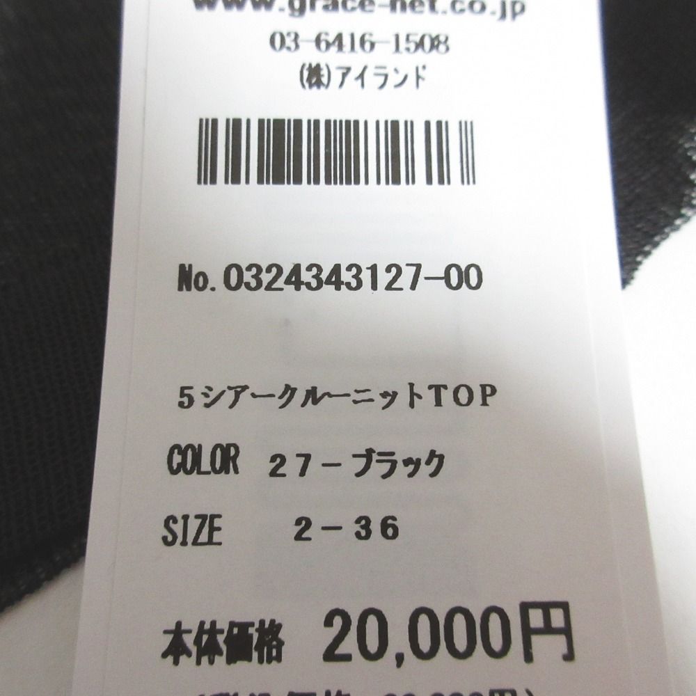 未使用 25SS Diagram ダイアグラム グレースコンチネンタル