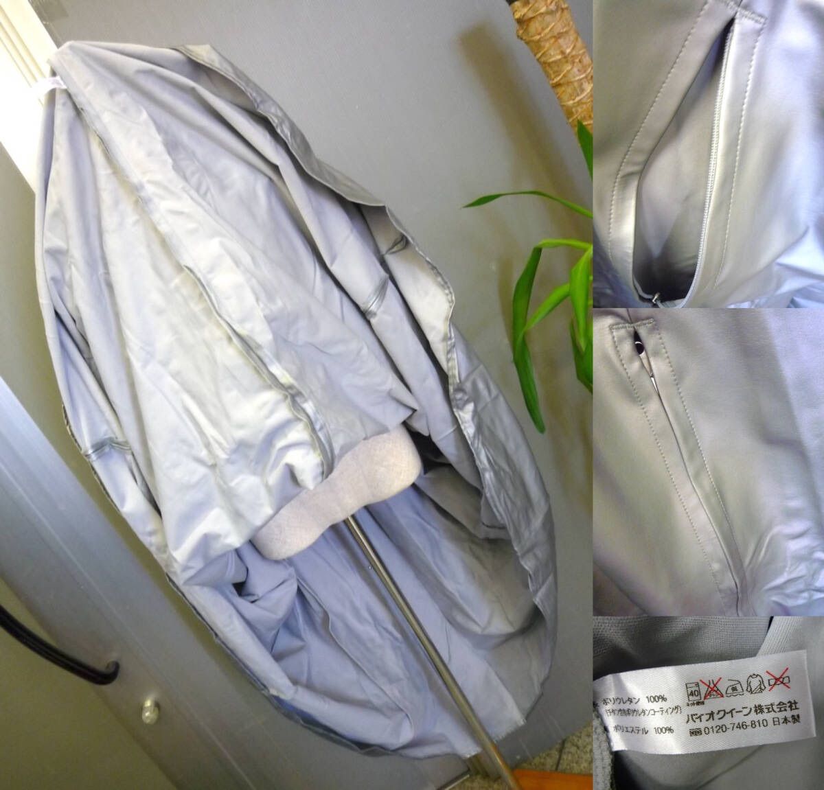 YOSA ヨサ チタンエッヂケープ ウエア チタニウム 銀イオン 参考47250