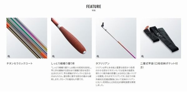 飛天弓 閃光P2 24 - メルカリ