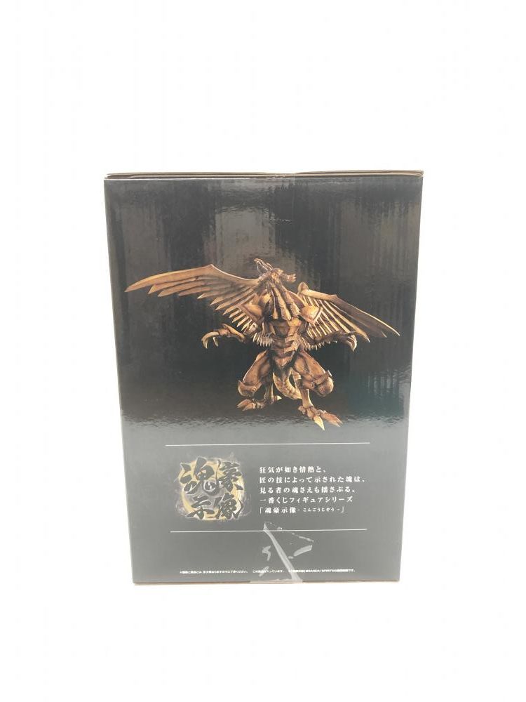 【中古】未開封)A賞 ラーの翼神竜 魂豪示像 [一番くじ 遊☆戯☆王シリーズ Vol.4 三幻神顕現][18][240018369201] 中古】未開封)A賞 ラーの翼神竜 魂豪示像 [一番くじ 遊☆戯☆王