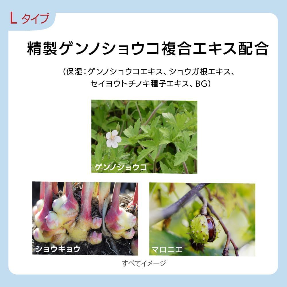 セラムイン エマルジョン G.P. L 乳液 est エスト