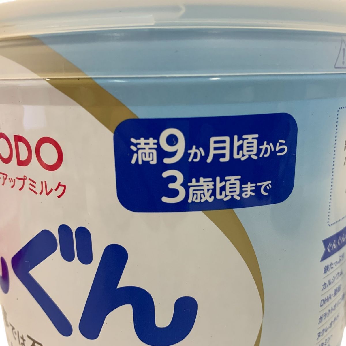 ☆未開封☆ 粉ミルク 2点 WAKODO 和光堂 フォローアップミルク