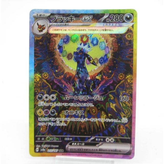 ブラッキーex　sar メルカリ便 ブラッキーEX SAR - メルカリ