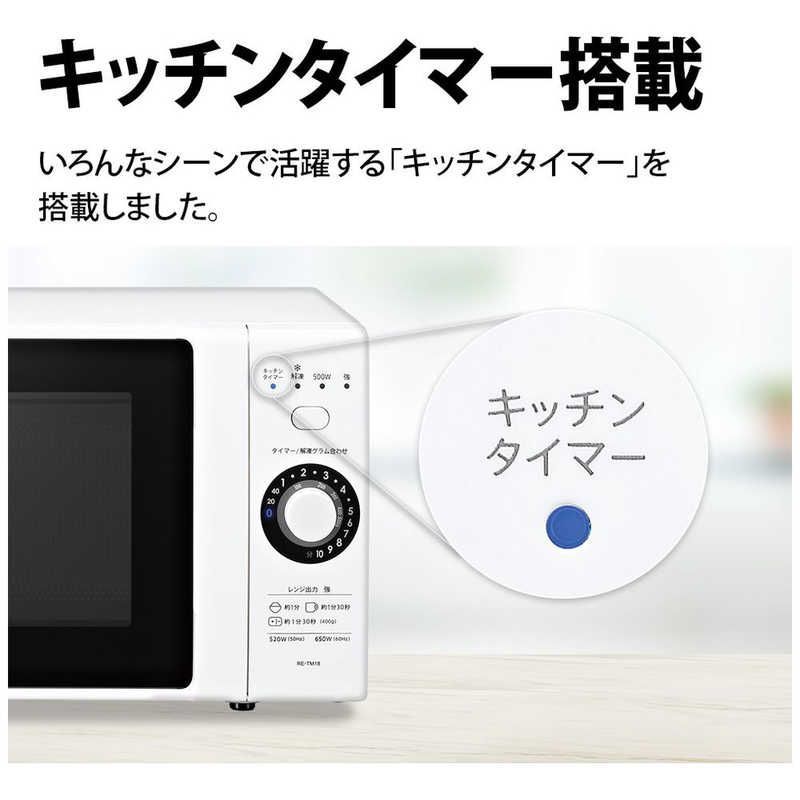  シャープ 単機能電子レンジ １８Ｌ ターンテーブル式 RE TM 18 W 単機能電子レンジ 電子レンジ オーブン