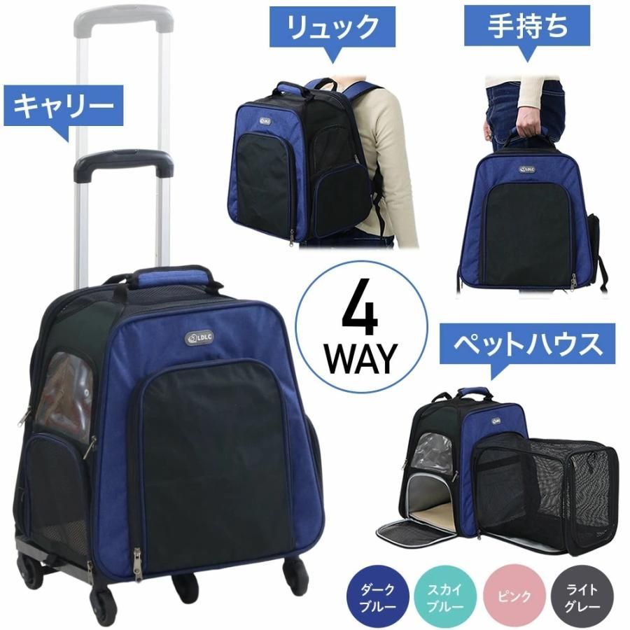 ペットキャリー 犬 リュック キャリーバッグ ペットリュック 折りたたみ 犬用 ソフト 防災 小型犬 猫 移動 旅行 車載