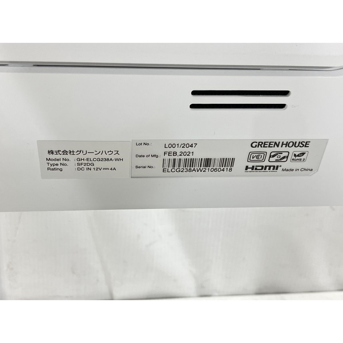 GH-ELCG238A