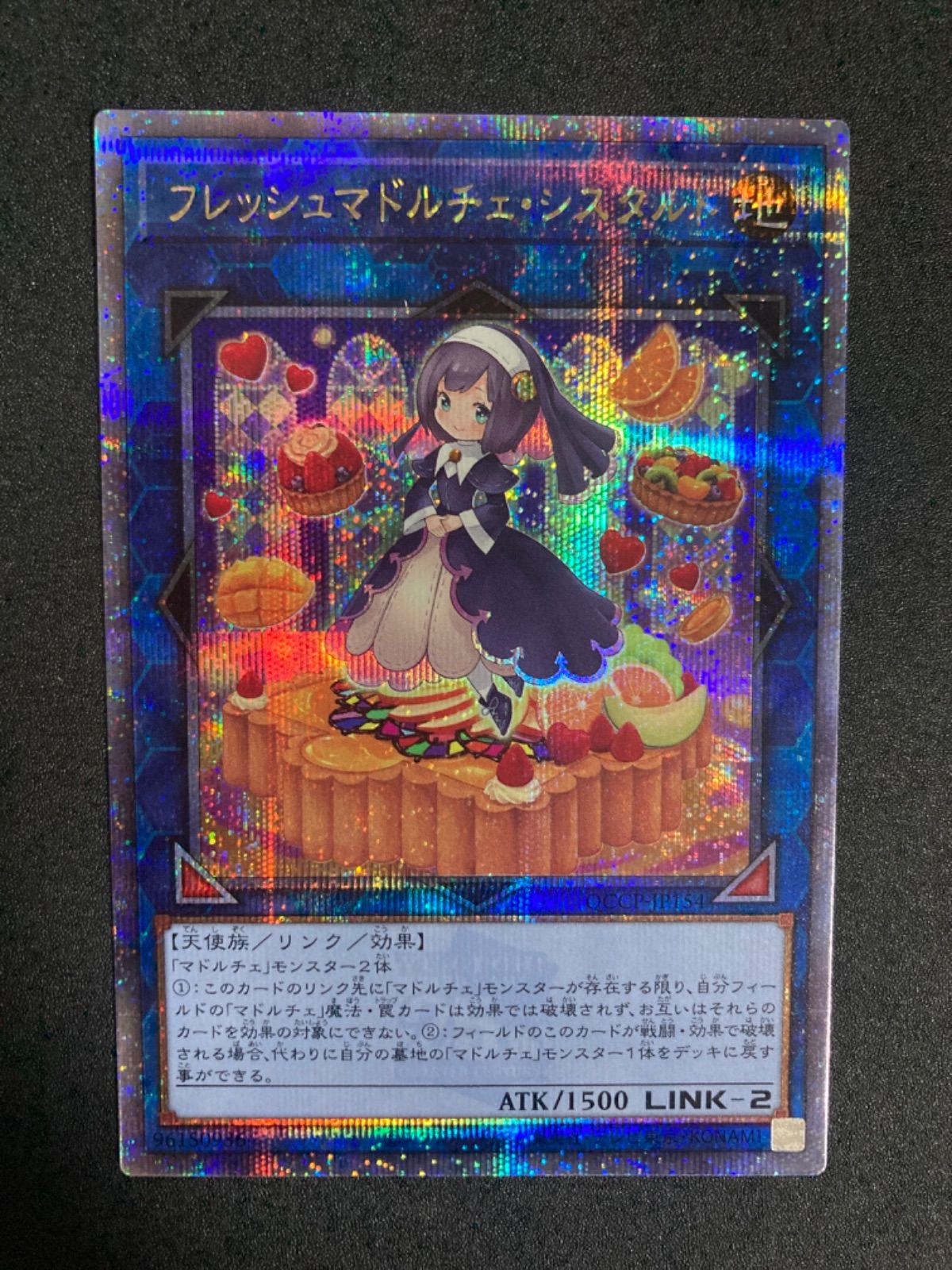 フレッシュマドルチェシスタルト 25th シークレット - メルカリ