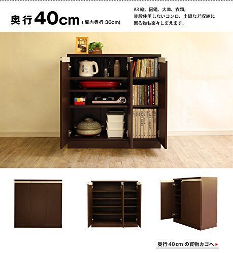 特価セール】(ダークブラウン) （LUC-9040） 奥行40 幅90 ロー