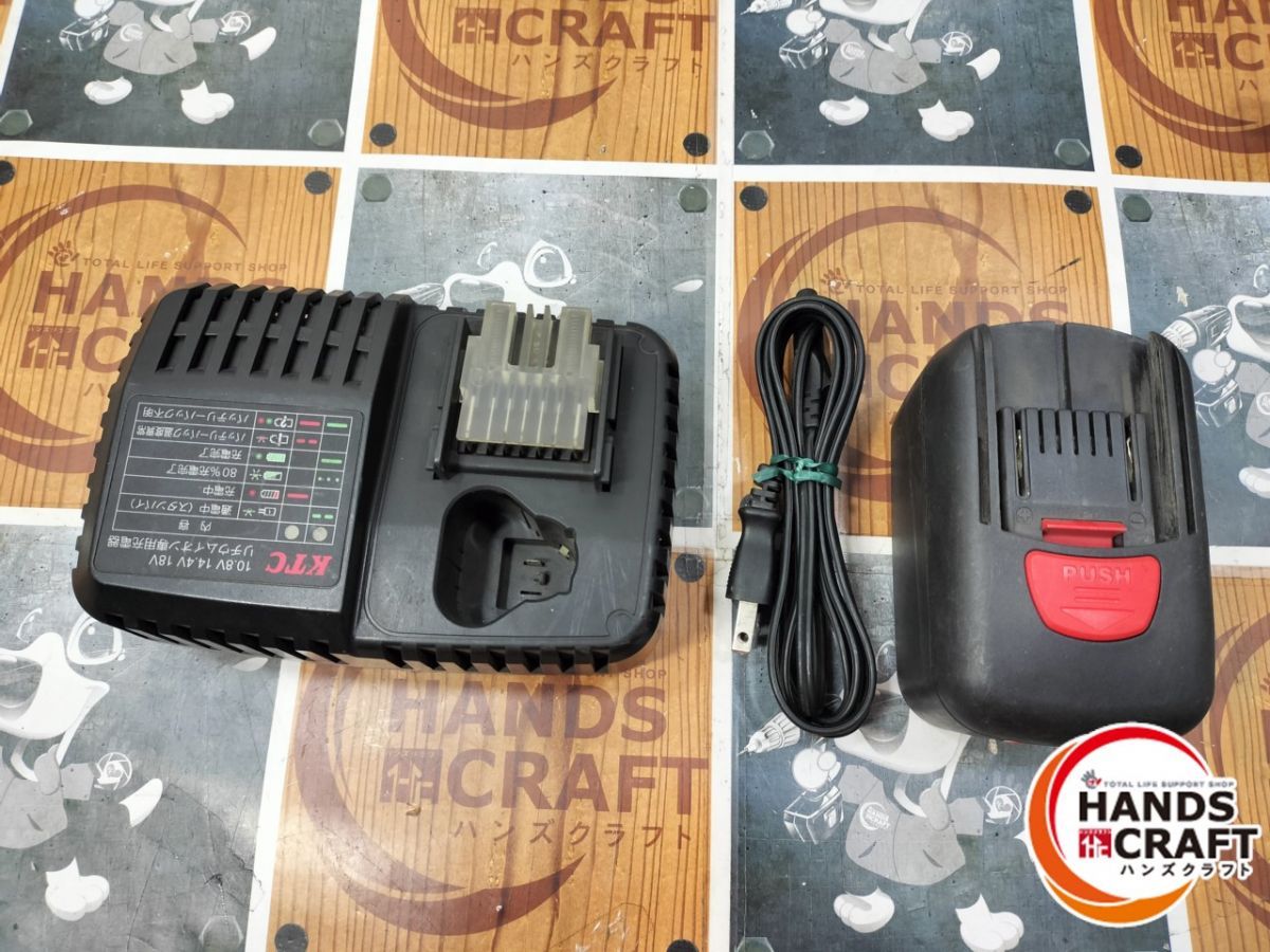 バッテリ×1 充電器付