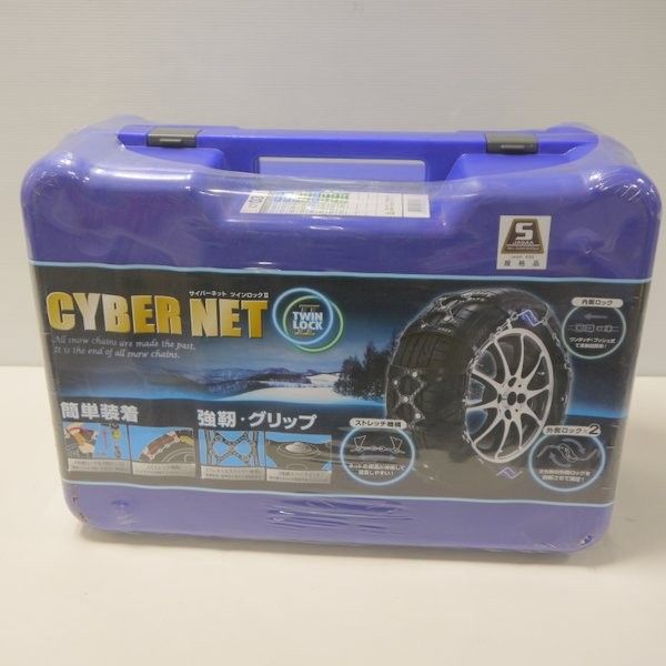 非金属 非金属 タイヤチェーン サイバーネット ツインロック2 CT18 