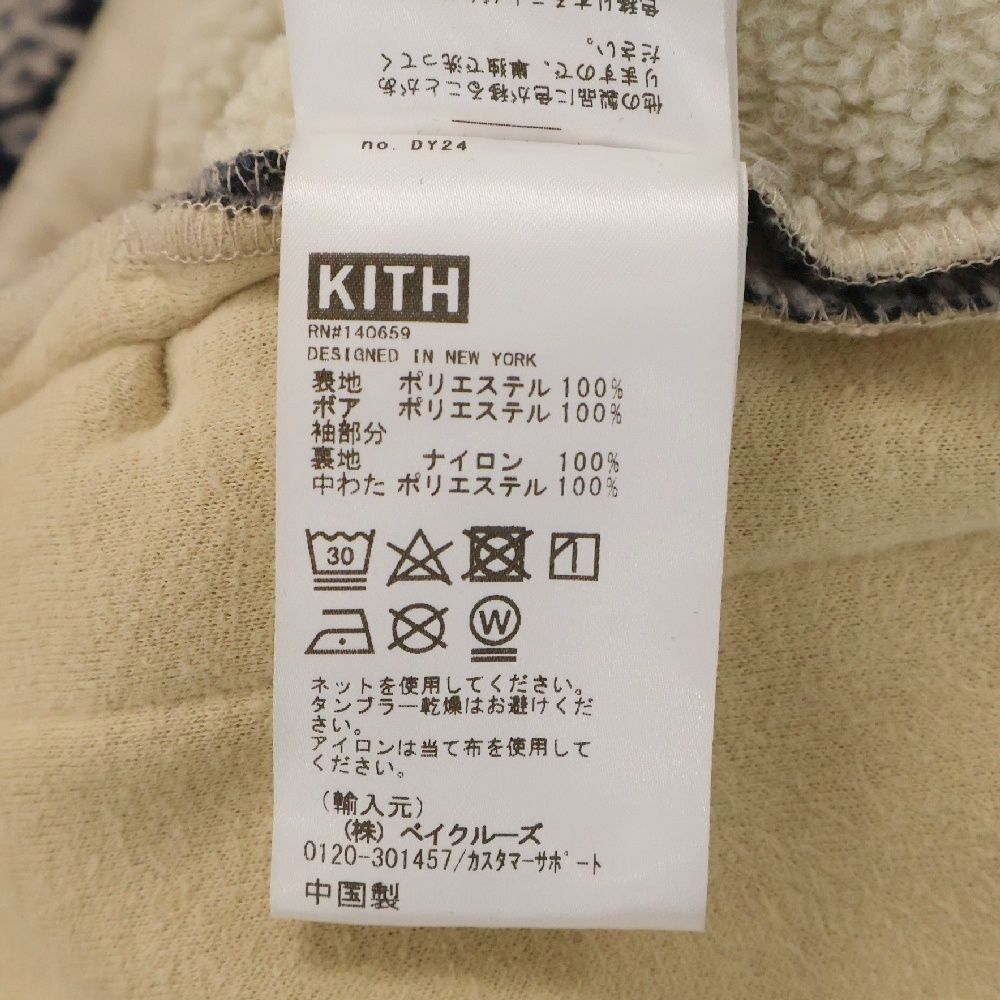 KITH キス
