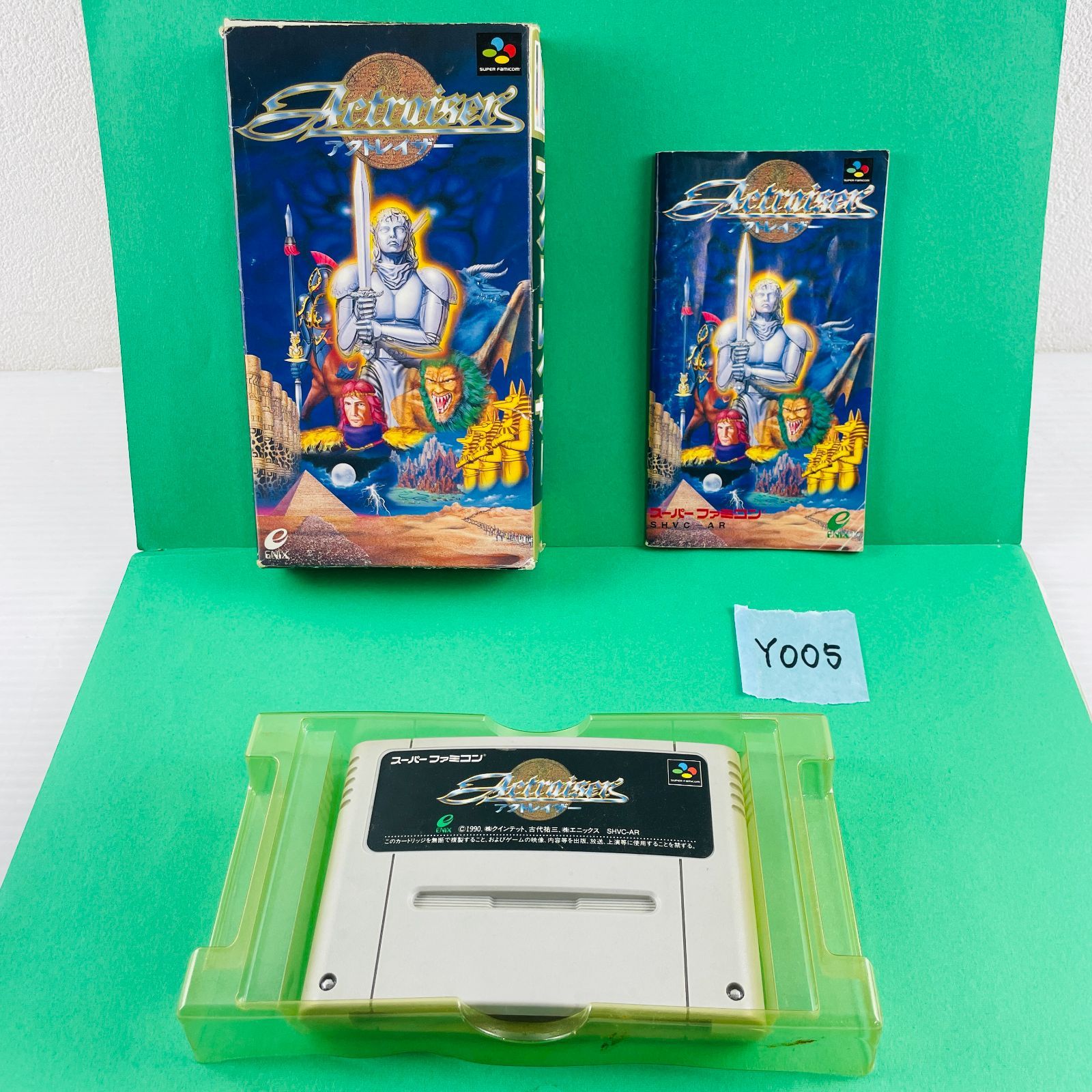スーパーファミコン ソフト アクトレイザー(Actraiser) エニックス