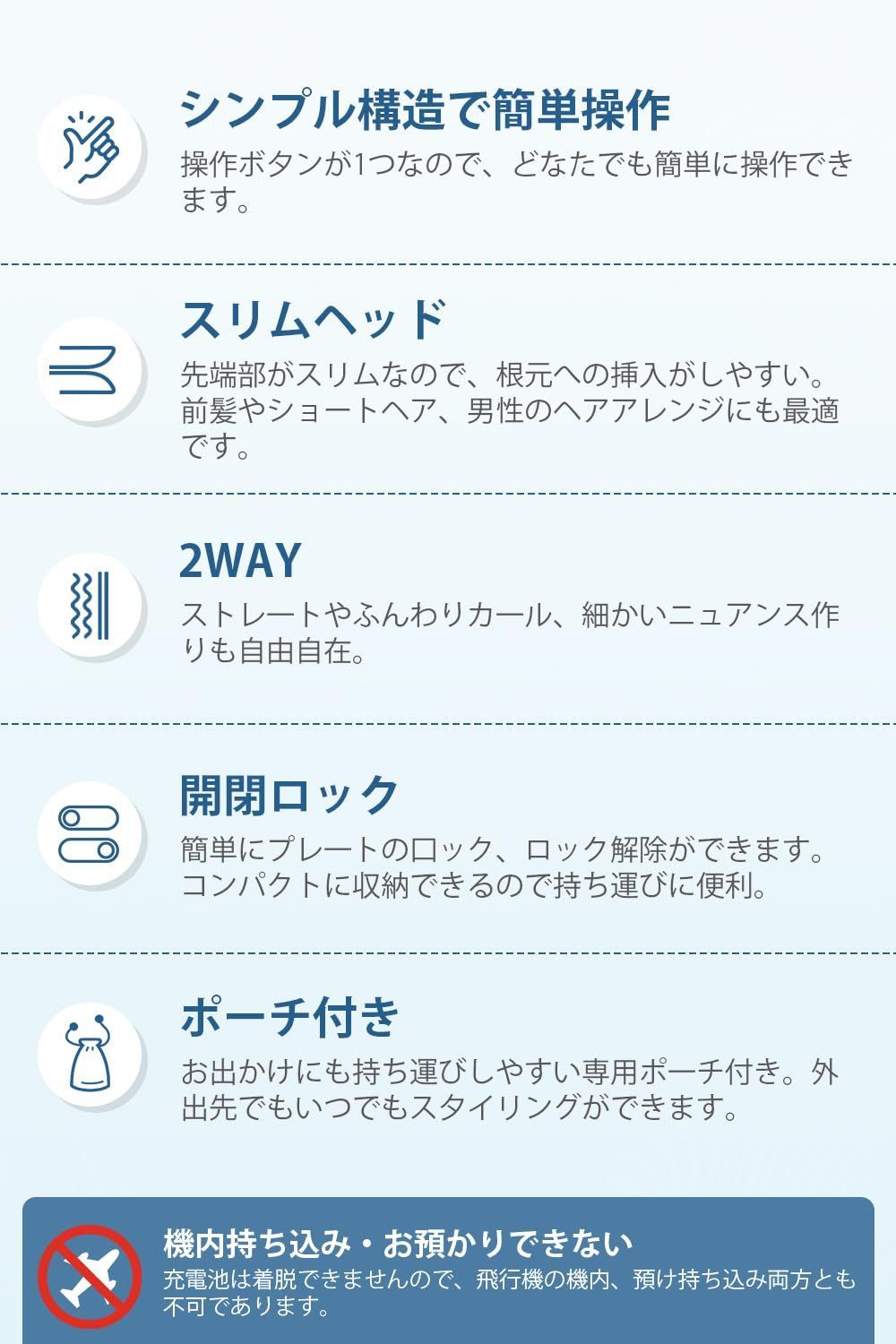 USB充電式ヘアアイロン Ryanboo