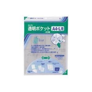 batack 大掃除セール中 全国無料，爆買い (業務用50セット) コレクト 透明ポケット CF-440L A4-L用