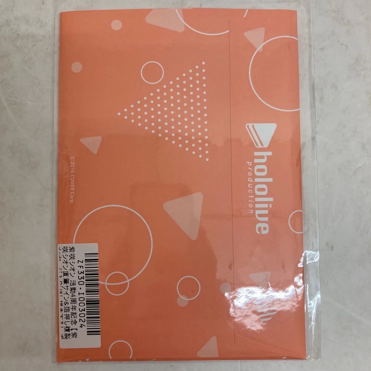 広店】直筆特典有 紫咲シオン 活動4周年記念フルセット 数量限定ver