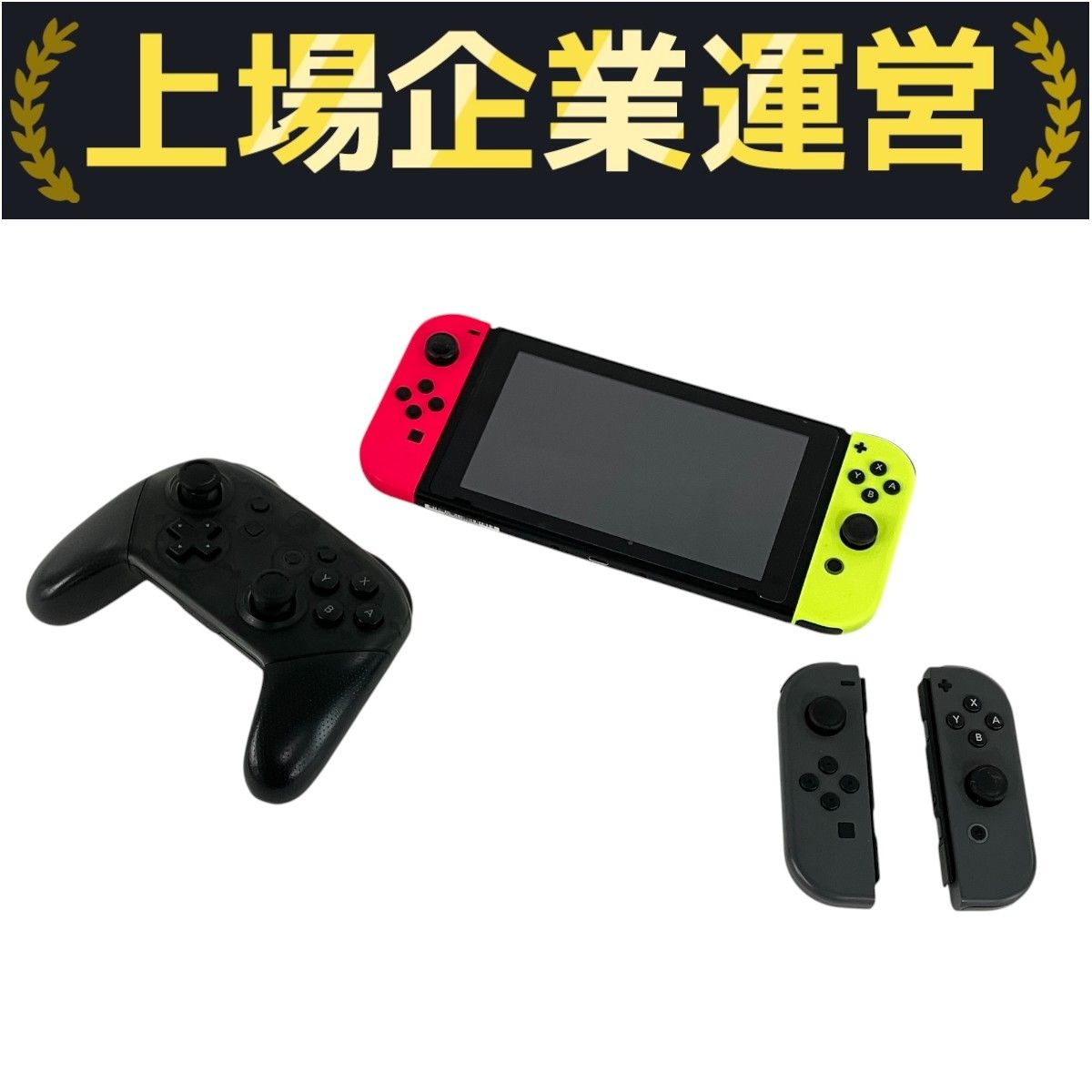 k234 Nintendo Switch 本体 プロコン　HAC-001 ニンテンドーswitch本体＋プロコン＋おまけ 任天堂スイッチ HAC