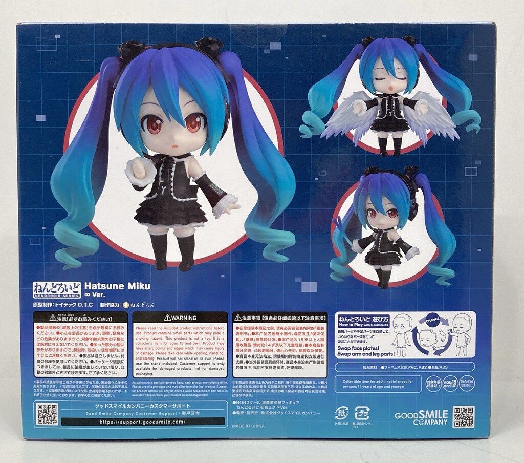 グッドスマイルカンパニー ねんどろいど 初音ミク ∞Ver. 2534