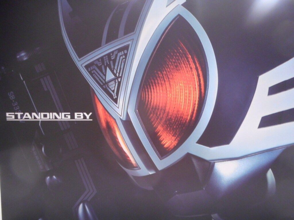 仮面ライダー555 デルタギア