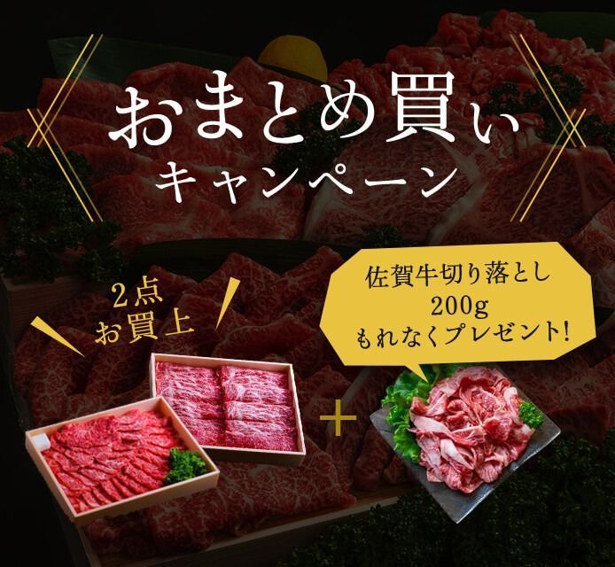 お中元